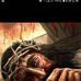 Eder Martinez - Facebook