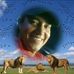 Eder Molina - Facebook