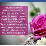Edgar Calloway - Facebook