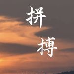 Edgar Ozunà - @edgar0zuna - Instagram