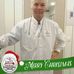 Edgar Uhlmann - Facebook