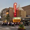 Edina Mann Theatre - @edinamanntheatre - TikTok