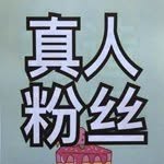 Edison Price - @chitianxinlcehk - Instagram