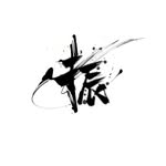 Edison_Tam - @srr.ixviii - Instagram