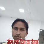 Udit Sagar - Facebook