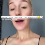 Edith Stevenson - @dareegxju - Instagram