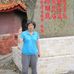 Edith C Yeh - Facebook