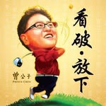 Edmund Chen - @edmundchen28 - Instagram