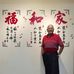 Edmund Foo - Facebook