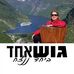 Edna Cohen - Facebook