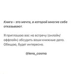 Edna Hall - @menhubachae - Instagram