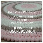 עדנה ירושלמי - @ednayerushalmi - Instagram
