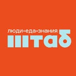 ШТАБ люди+еда+знания - @shtab_irk - Instagram