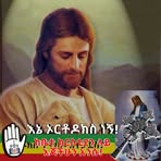 Edom Mesfin - Facebook