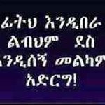 Edom Tesfaye - @tesfaye_edom - Instagram