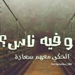 Alshami Alshami Edrees - @edreesalshami - Instagram