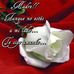 Eduardo Morones - Facebook