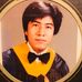 Eduardo Uy - Facebook
