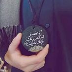 Salah Eddine Gana - Facebook