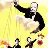123456789 - @edwardlbernays - TikTok