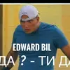 Edward Bill - @edwardbillpr - TikTok