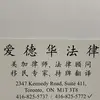 爱德华法律 - @edward_canada - TikTok