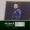 mohannedwardeh - @mohannedwardeh - TikTok