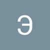 Эдуард Ророр - @edwardrohror - TikTok