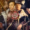 •||🇬🇧.𖤍King.Edward VI◜✧♕︎ - @edward.vi_tudor - TikTok