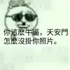 Edward - @edwardsun_666 - TikTok