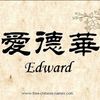 edwardvella453 - @edwardvella453 - TikTok