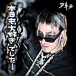 𝓔𝓭𝔀𝓲𝓷 𝓬𝓸𝓷𝓽𝓻𝓮𝓻𝓪𝓼 - @arroz_con_leche666 - Instagram