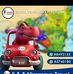 Edwin Fuertes - Facebook