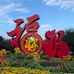 Edwin Gao - Facebook