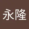 黃永隆65 - @edwin_tmsigates - TikTok