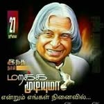 Edwin Mohan - @mohanedwin - Instagram
