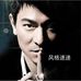 Wen Ruofeng - Facebook