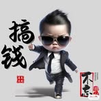 Edwin Yang - Facebook
