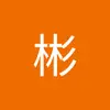 edwinyangforwarder - @edwinyangforwarder - TikTok