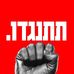 Efrat Ben-David - Facebook