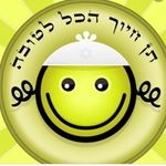 Efrat Ben David - @efrat.bendavid - Instagram