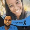Rachel Efrat David - @rachelefratdavid - TikTok