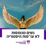 Efrat Golan Turgeman - @efrat.2golan - Instagram