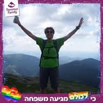 Efrat Lavi - Facebook
