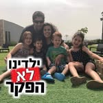 efrat Lavi - @efrat.lavi - Instagram