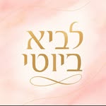 Lavi Beauty - @efrat_lavi_beauty - Instagram