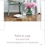 אפרת - תכנון ועיצוב פנים - @efrattalilovichdesign - Instagram