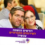 אפרת וייס efrat weiss - @efrat__weiss - Instagram