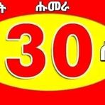 Efrem Hagos - Facebook