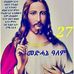 Efrem Kifle - Facebook